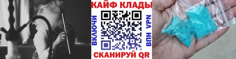 Где можно купить наркотики Кореновск КОКАИН Марихуана Амфетамин ГАШИШ Меф мяу мяу