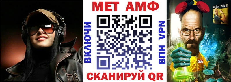 АМФ 97%  Кореновск 