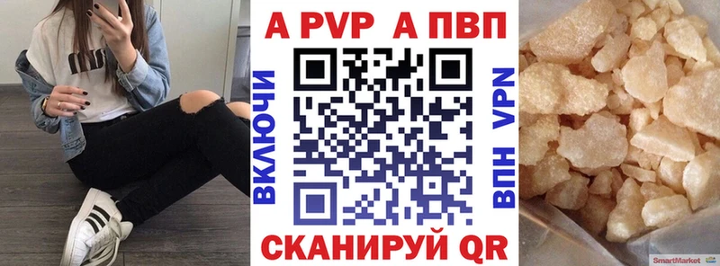 APVP мука Кореновск