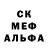 Дистиллят ТГК концентрат Bloody Spider