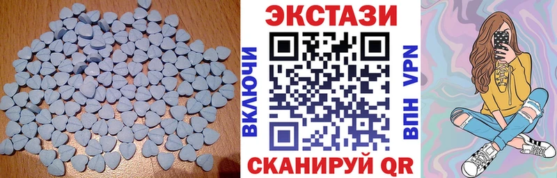 ЭКСТАЗИ mix  Кореновск 