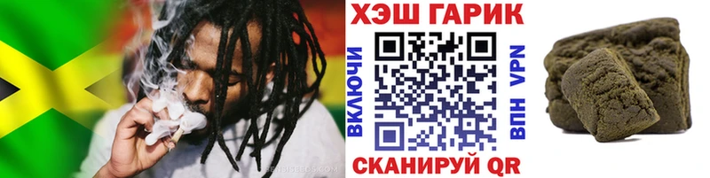MEGA онион  Кореновск  ГАШ хэш  купить закладку 