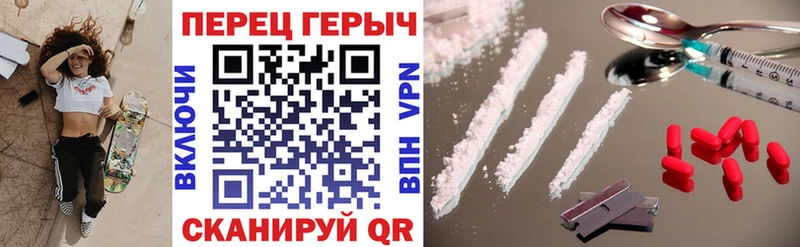 ГЕРОИН VHQ  Кореновск 