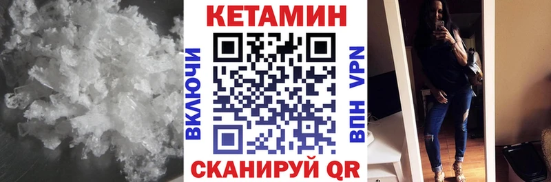 как найти закладки  Кореновск  Кетамин ketamine 