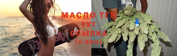 соль курить ск Алзамай