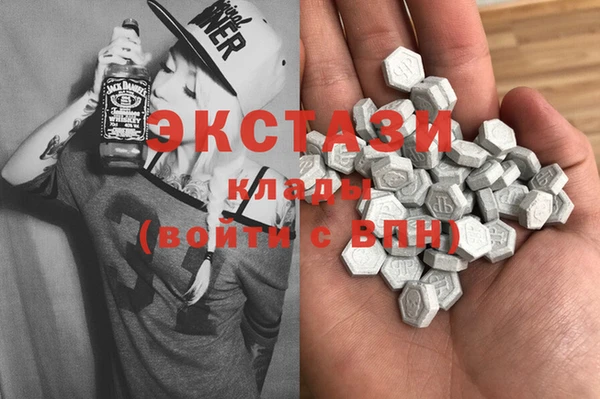 эйфоретик Алексин
