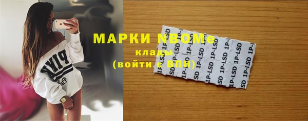 эйфоретик Алексин