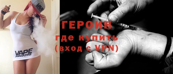 эйфоретик Алексин