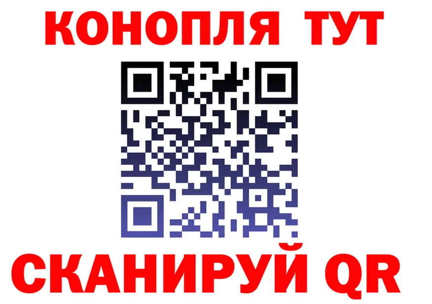 МЕФ VHQ ссылка это MEGA Кореновск
