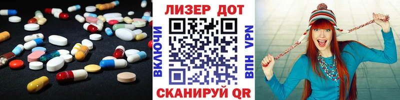 ЛСД экстази кислота  наркошоп  Кореновск 
