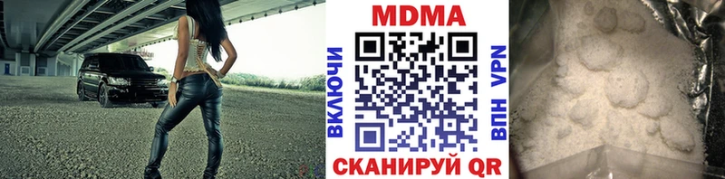 MDMA молли  купить наркотики цена  Кореновск 