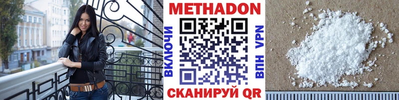 Метадон VHQ  mega ТОР  Кореновск 