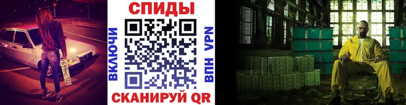 МЕТАМФЕТАМИН мет Кореновск