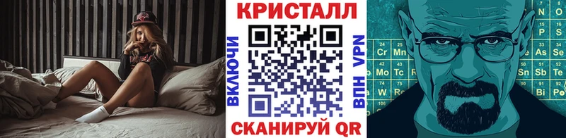 mega зеркало  Кореновск  Метамфетамин витя 