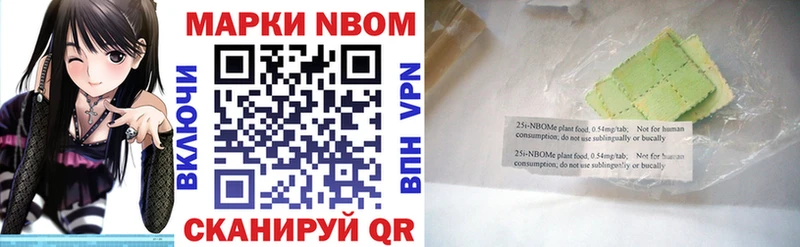 Марки NBOMe 1,8мг  магазин продажи   Кореновск 