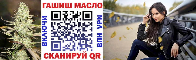 дарнет шоп  omg как зайти  ТГК жижа  Кореновск 