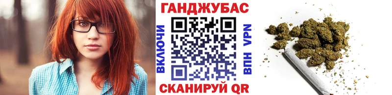МАРИХУАНА план Кореновск